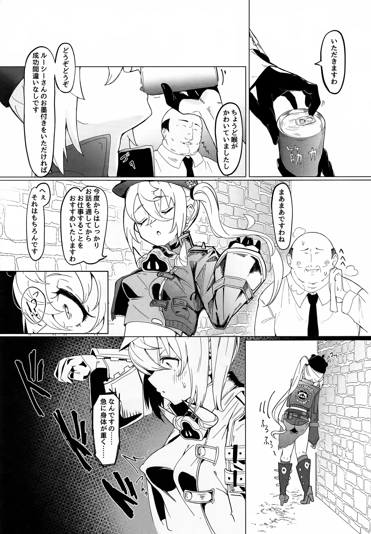 Preview page 3