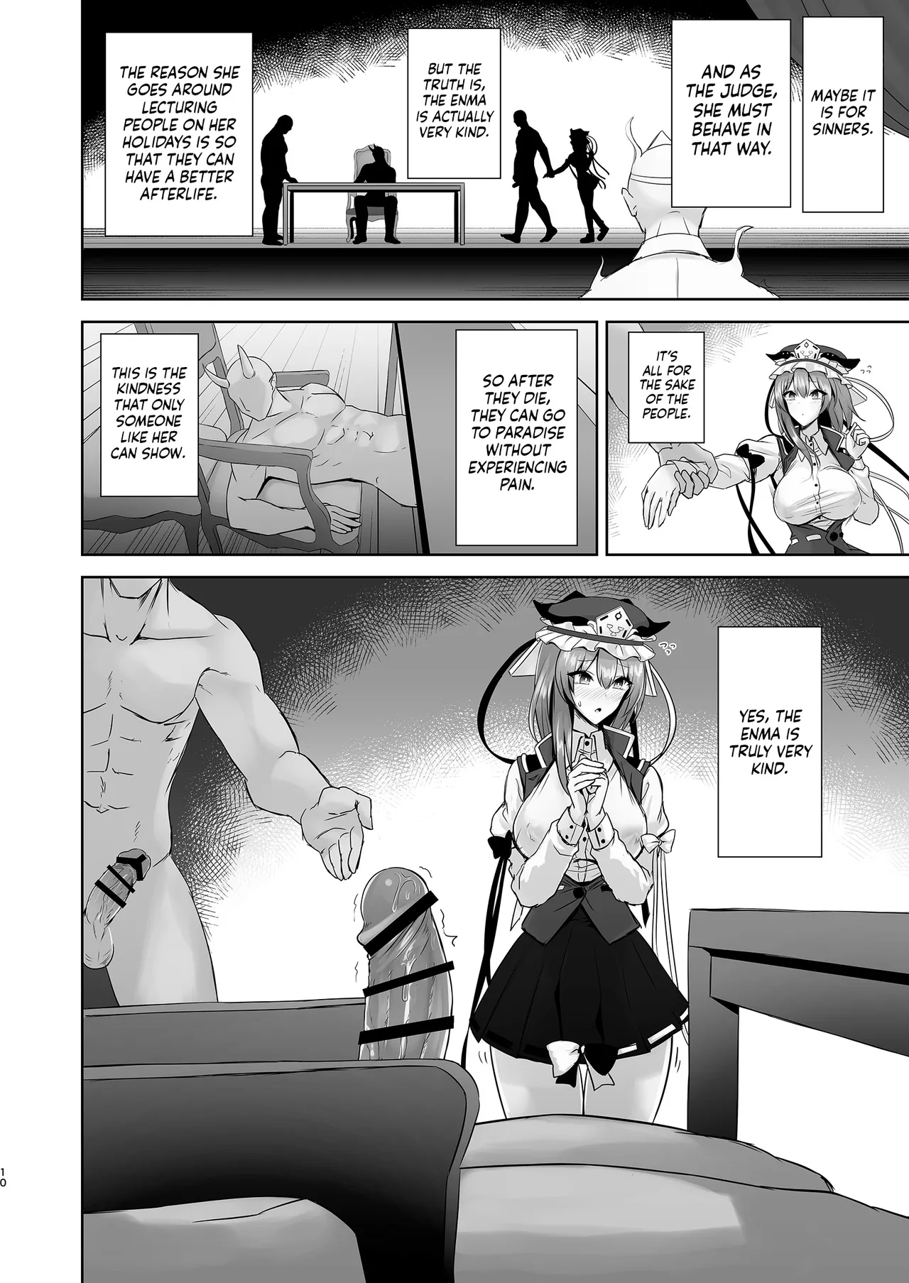 Komeiseidai no Enma | The Fair and Upright Enma - Page 9