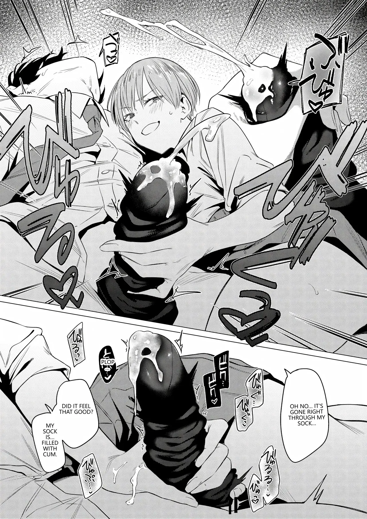 Osananajimi no Seiheki Yugamemashita - Page 20