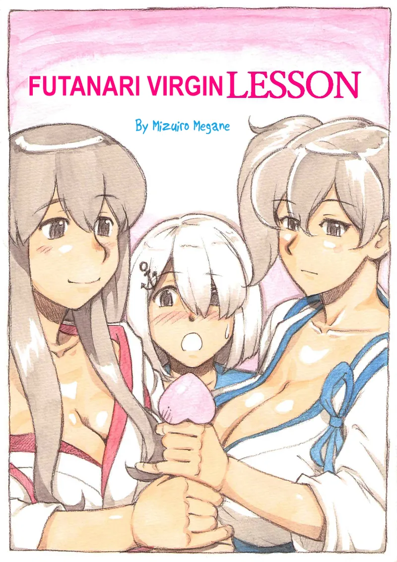 Page 1 of [pink-noise (Mizuiro Megane)] Futanari Doutei LESSON | Futanari Virgin LESSON (Kantai Collection -KanColle-) [English] [Digital] (Pangean)