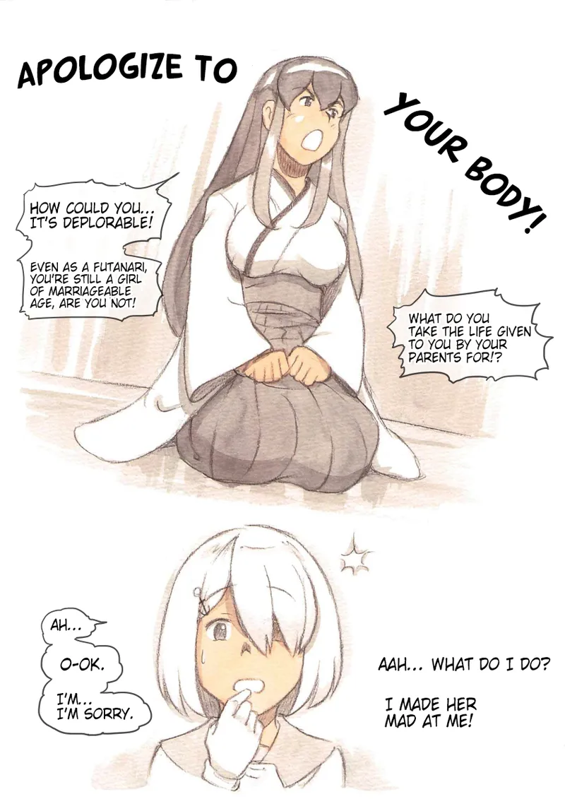 Page 17 of [pink-noise (Mizuiro Megane)] Futanari Doutei LESSON | Futanari Virgin LESSON (Kantai Collection -KanColle-) [English] [Digital] (Pangean)