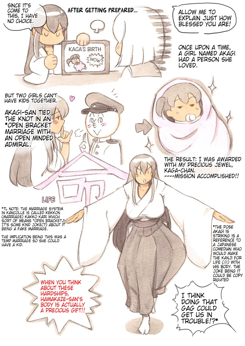 Page 18 of [pink-noise (Mizuiro Megane)] Futanari Doutei LESSON | Futanari Virgin LESSON (Kantai Collection -KanColle-) [English] [Digital] (Pangean)