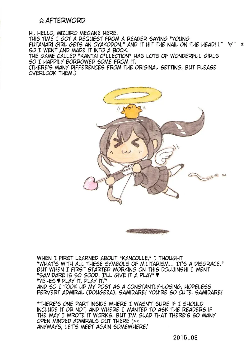 Page 68 of [pink-noise (Mizuiro Megane)] Futanari Doutei LESSON | Futanari Virgin LESSON (Kantai Collection -KanColle-) [English] [Digital] (Pangean)