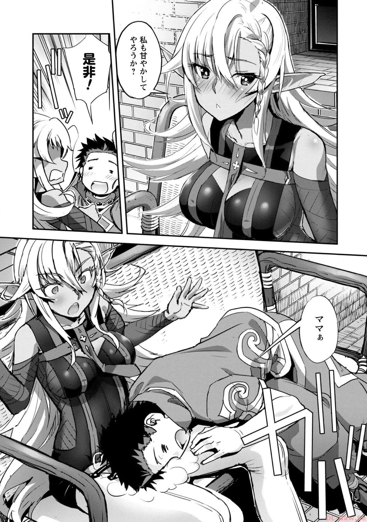 ご主人様とゆく異世界サバイバル！ THE COMIC 第06巻 - Page 89