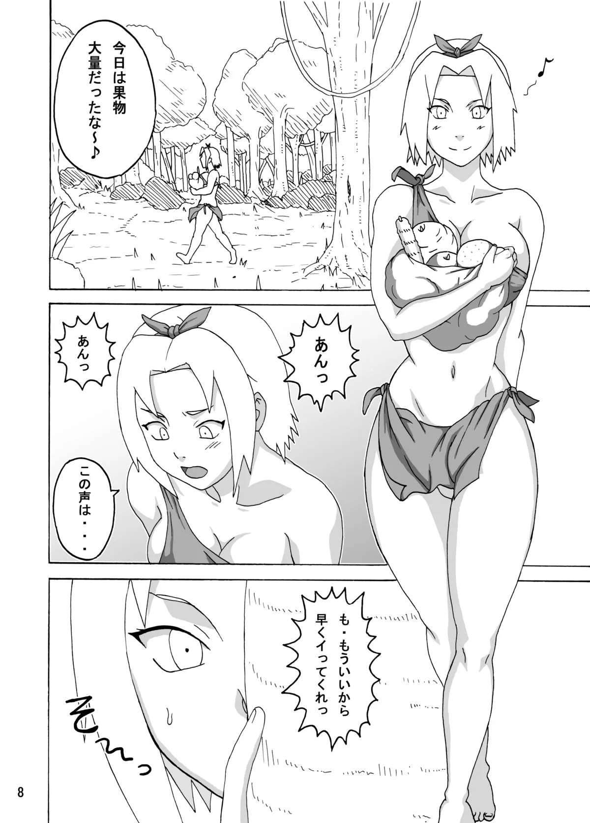 Paradise Island (Naruho) - Updated - Page 51