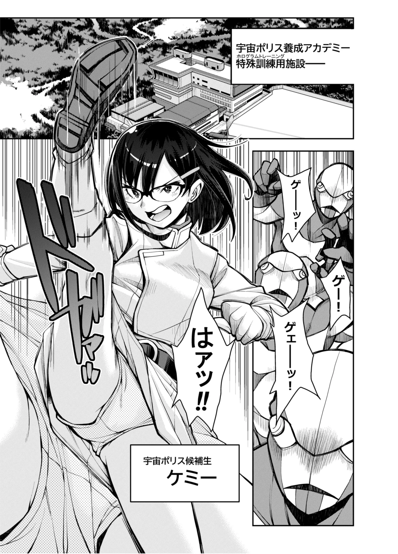 Preview page 3