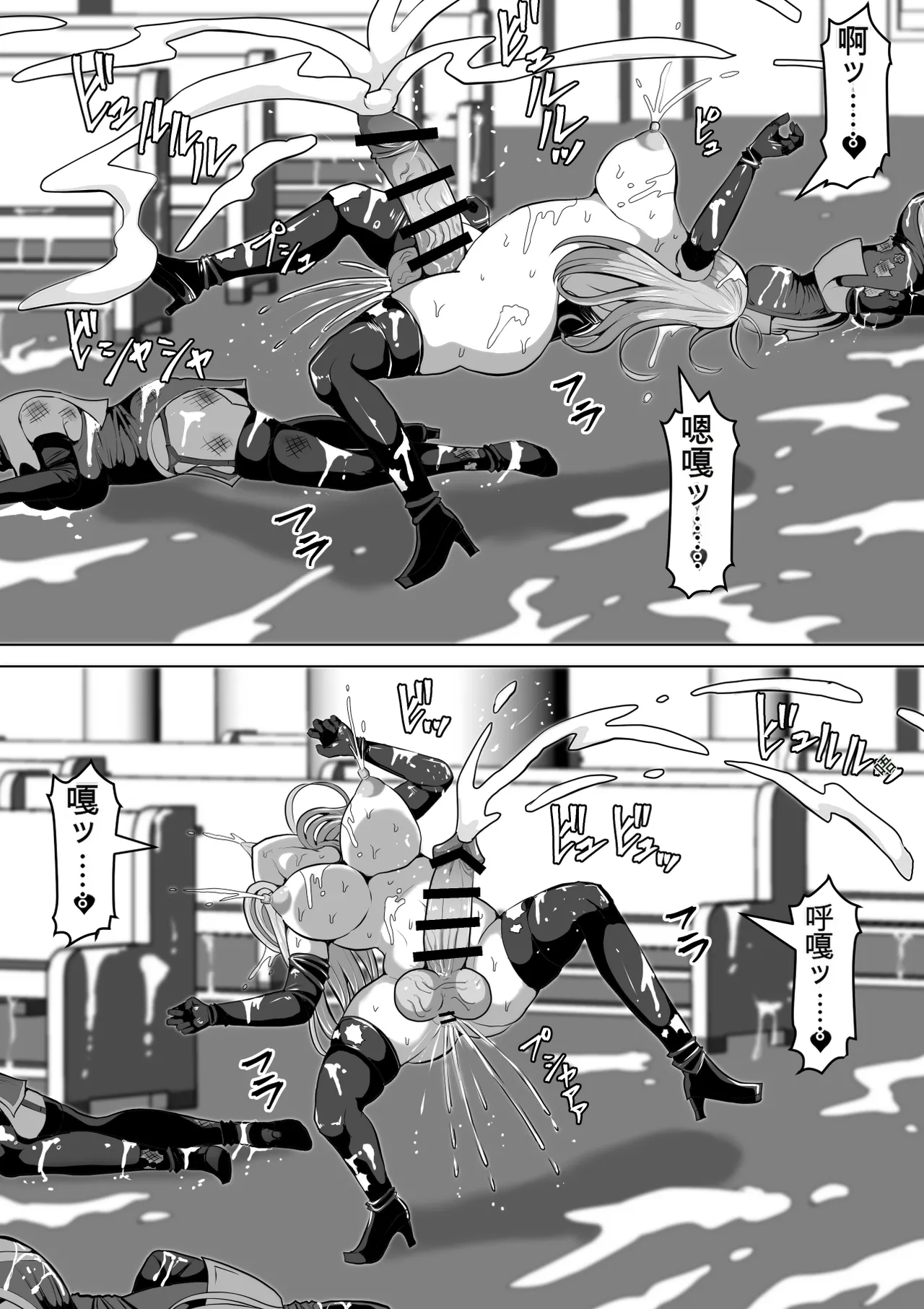 Page 100 of [Shiroi Tentoumushi (Ta Ta)] Futunari Shasei Kanri! 5 -100-nichi-go ni Shasei suru Taimashito Miina- | 扶她射精管理! 5 100天后就会射精的退魔使徒米娜 [Chinese] [0750个人机翻润色]