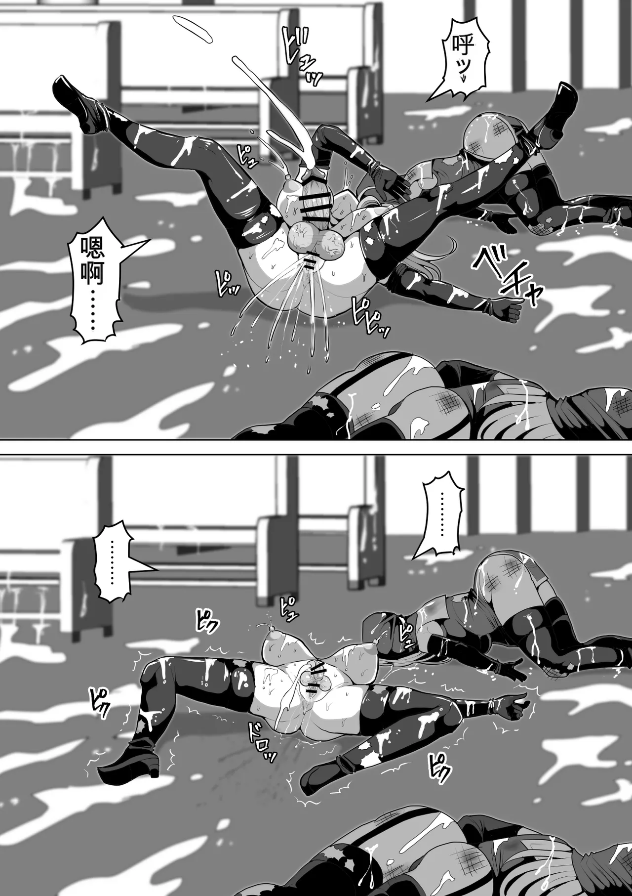 Page 101 of [Shiroi Tentoumushi (Ta Ta)] Futunari Shasei Kanri! 5 -100-nichi-go ni Shasei suru Taimashito Miina- | 扶她射精管理! 5 100天后就会射精的退魔使徒米娜 [Chinese] [0750个人机翻润色]