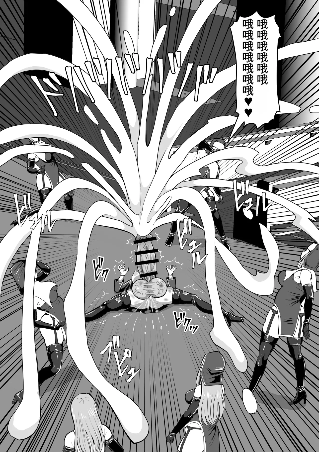 Page 88 of [Shiroi Tentoumushi (Ta Ta)] Futunari Shasei Kanri! 5 -100-nichi-go ni Shasei suru Taimashito Miina- | 扶她射精管理! 5 100天后就会射精的退魔使徒米娜 [Chinese] [0750个人机翻润色]