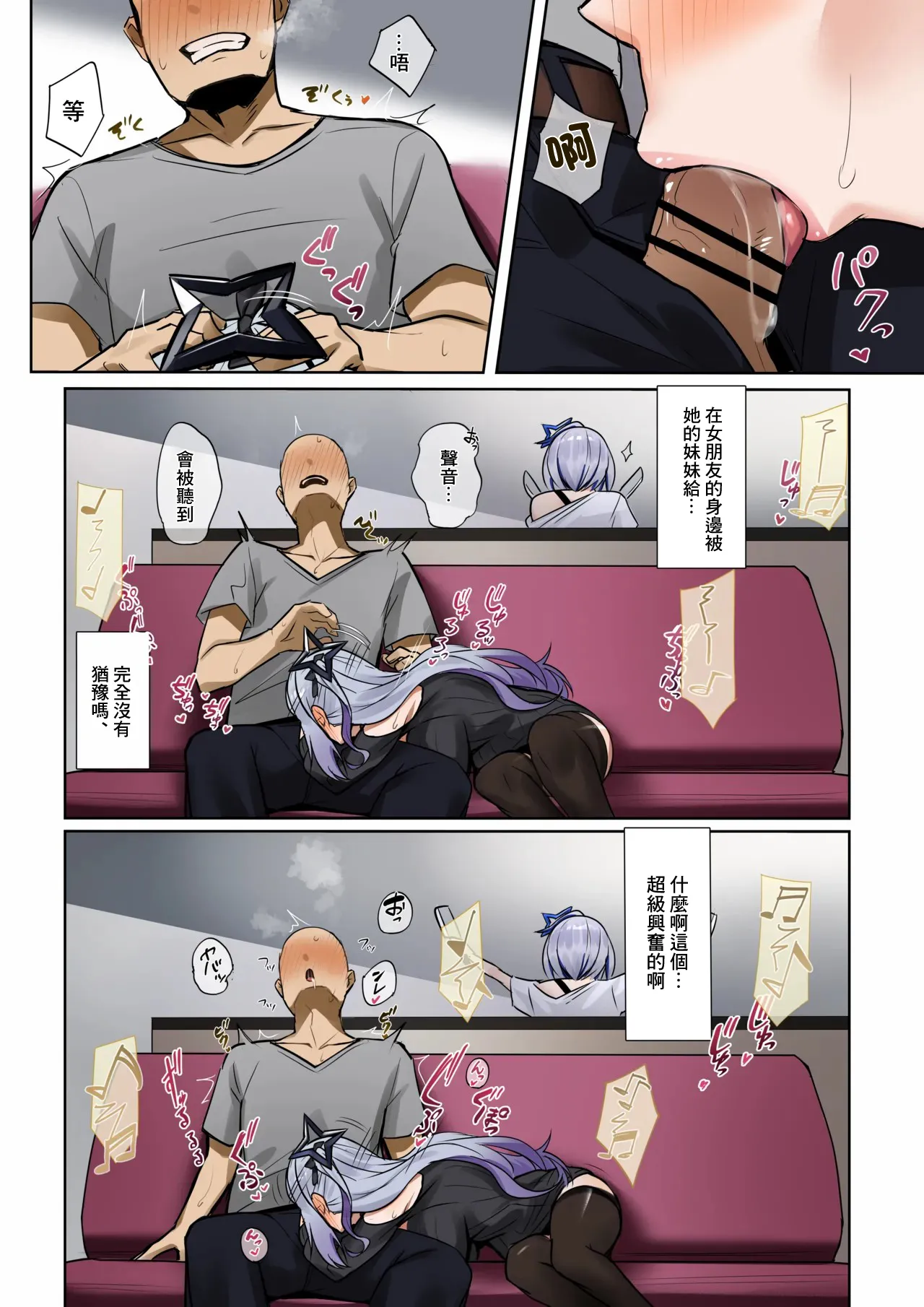 Preview page 7