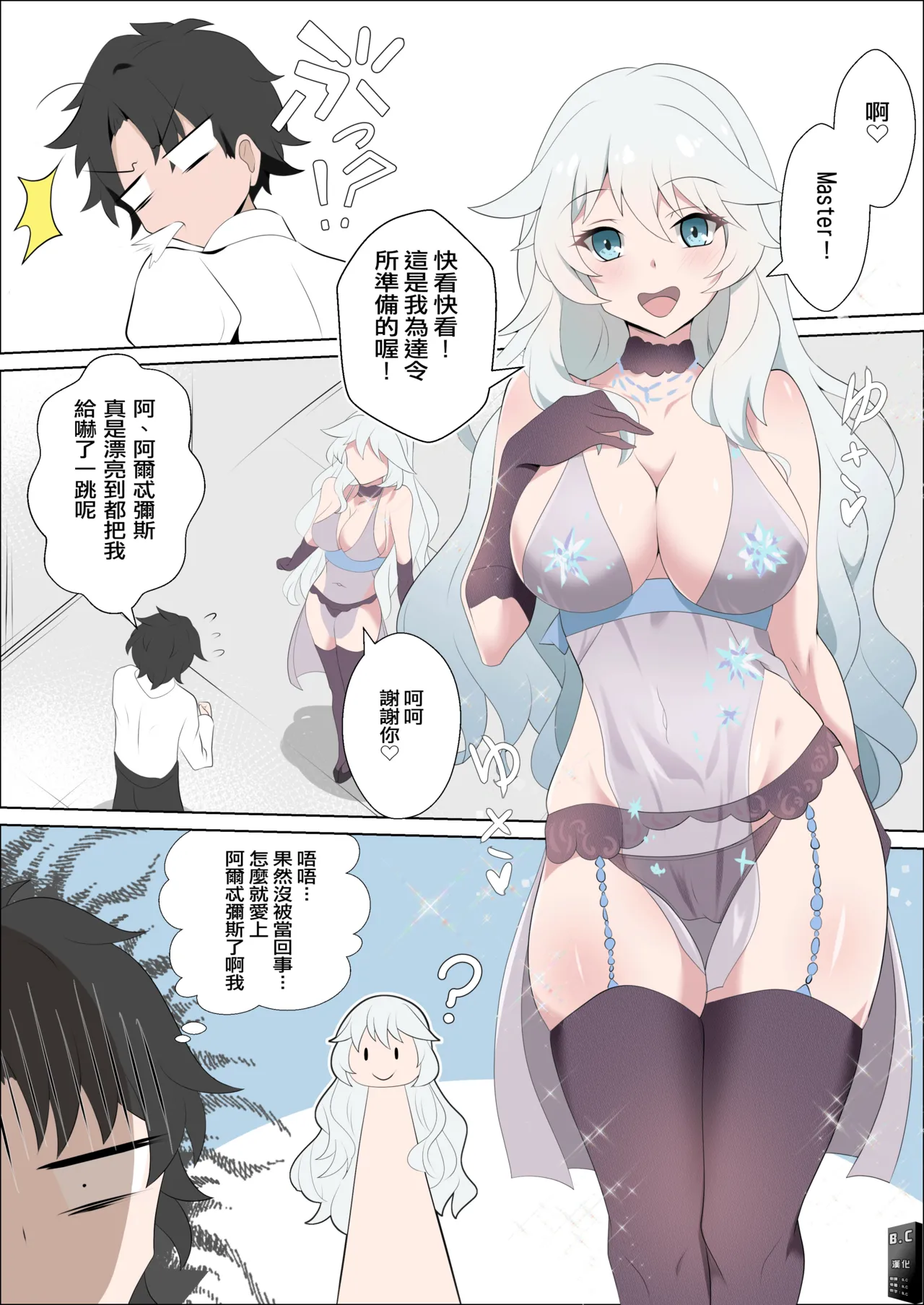 Preview page 1