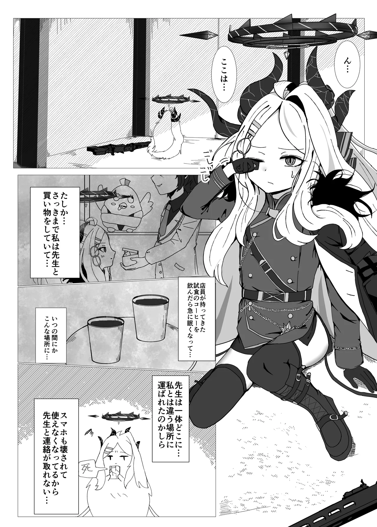 Preview page 3