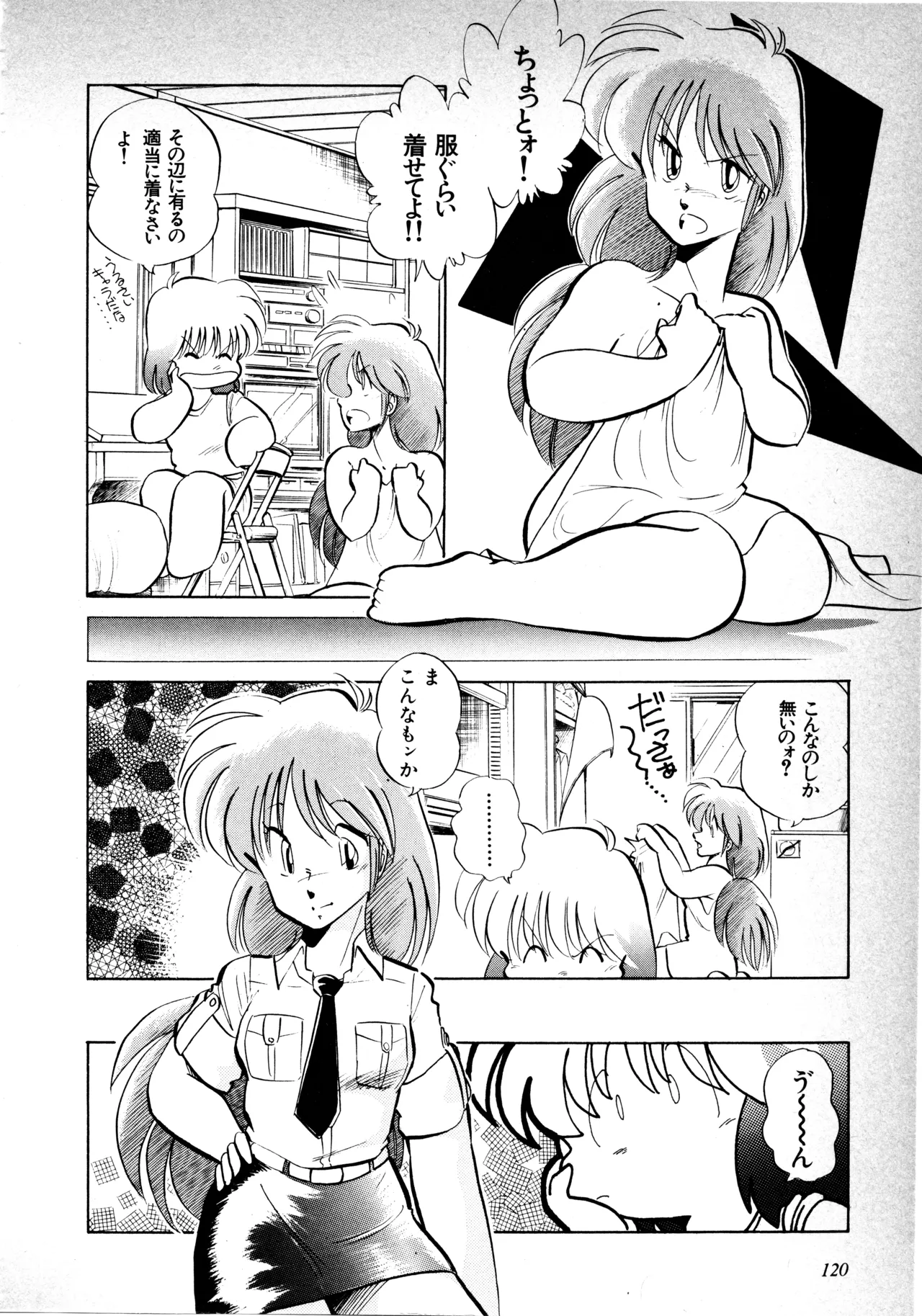 Fairy Dust - Page 122