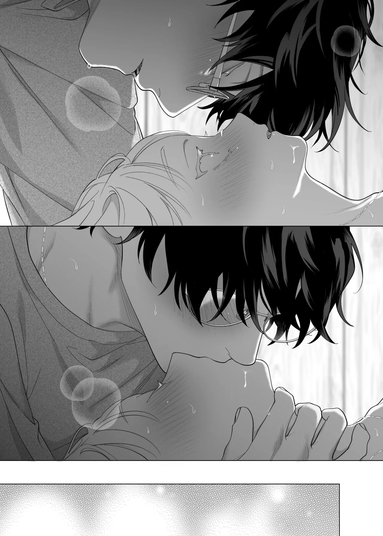 I Am The One Who Gets To Love Small & Cool Manager Usami - Page 37