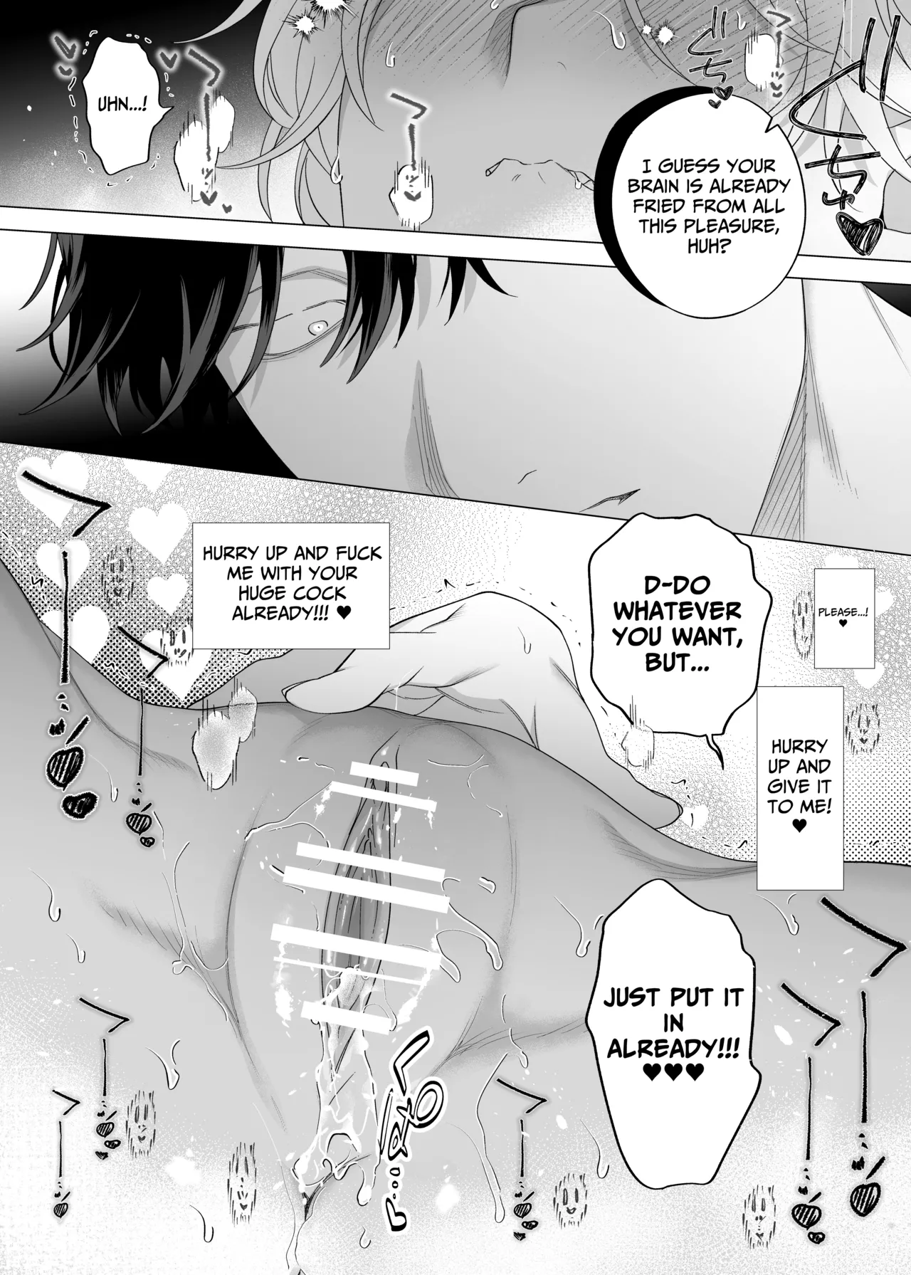 I Am The One Who Gets To Love Small & Cool Manager Usami - Page 41