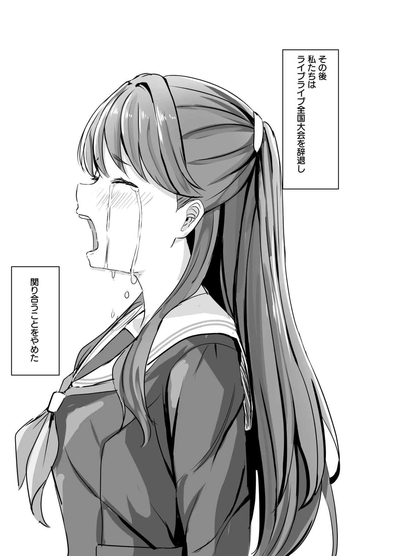 Hasu no Shoya Soushuuhen - Page 114