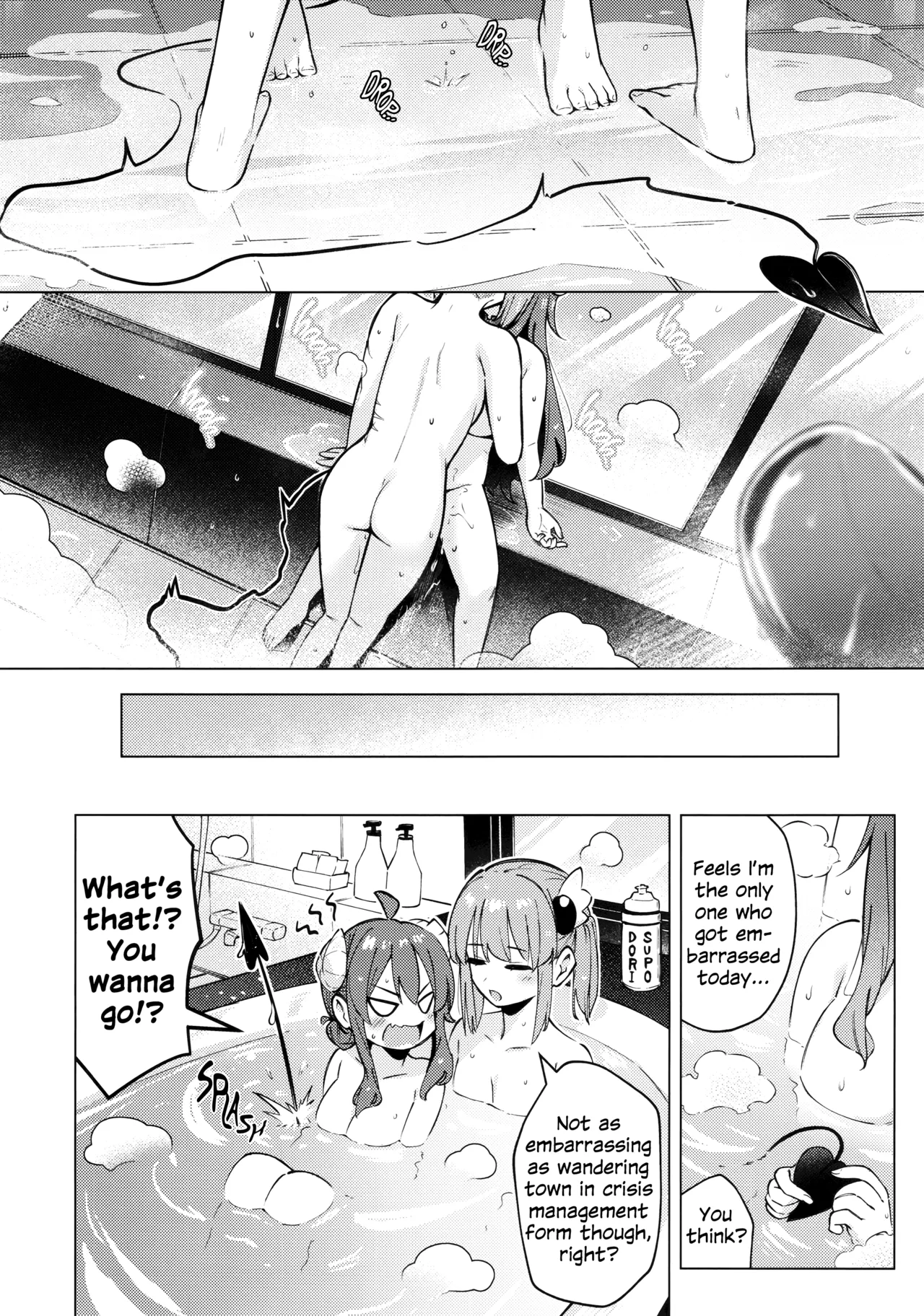 Shadow Misunderstanding Yuko - Page 41