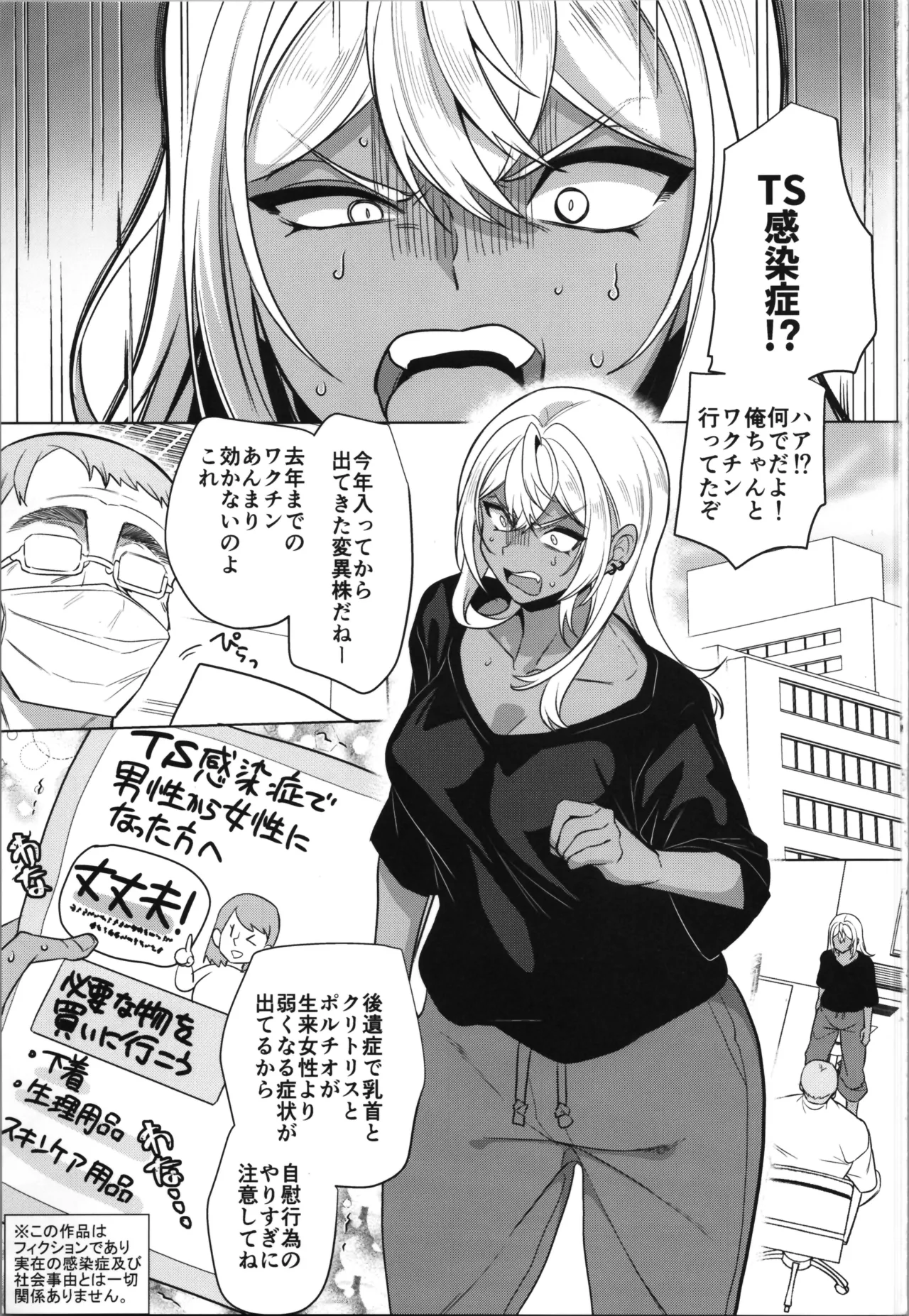 Preview page 3