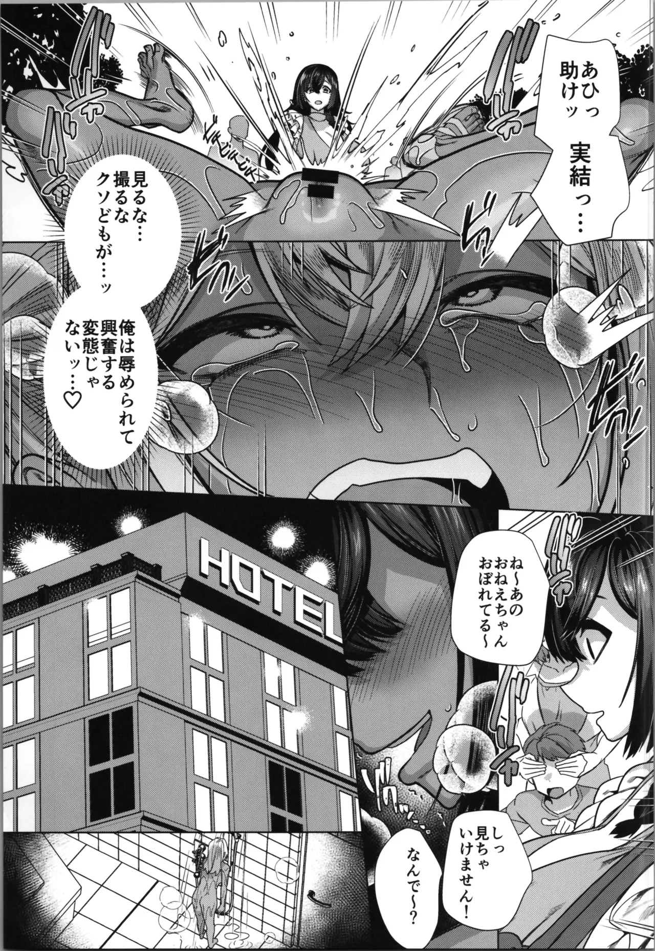 takahama kun ♀ wa do М kanojo no īnari - Page 43