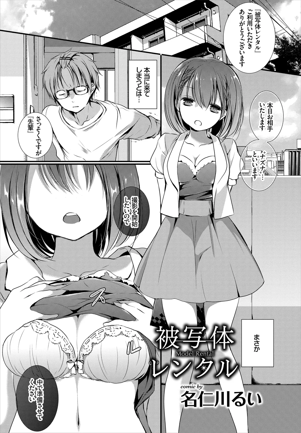 Preview page 3