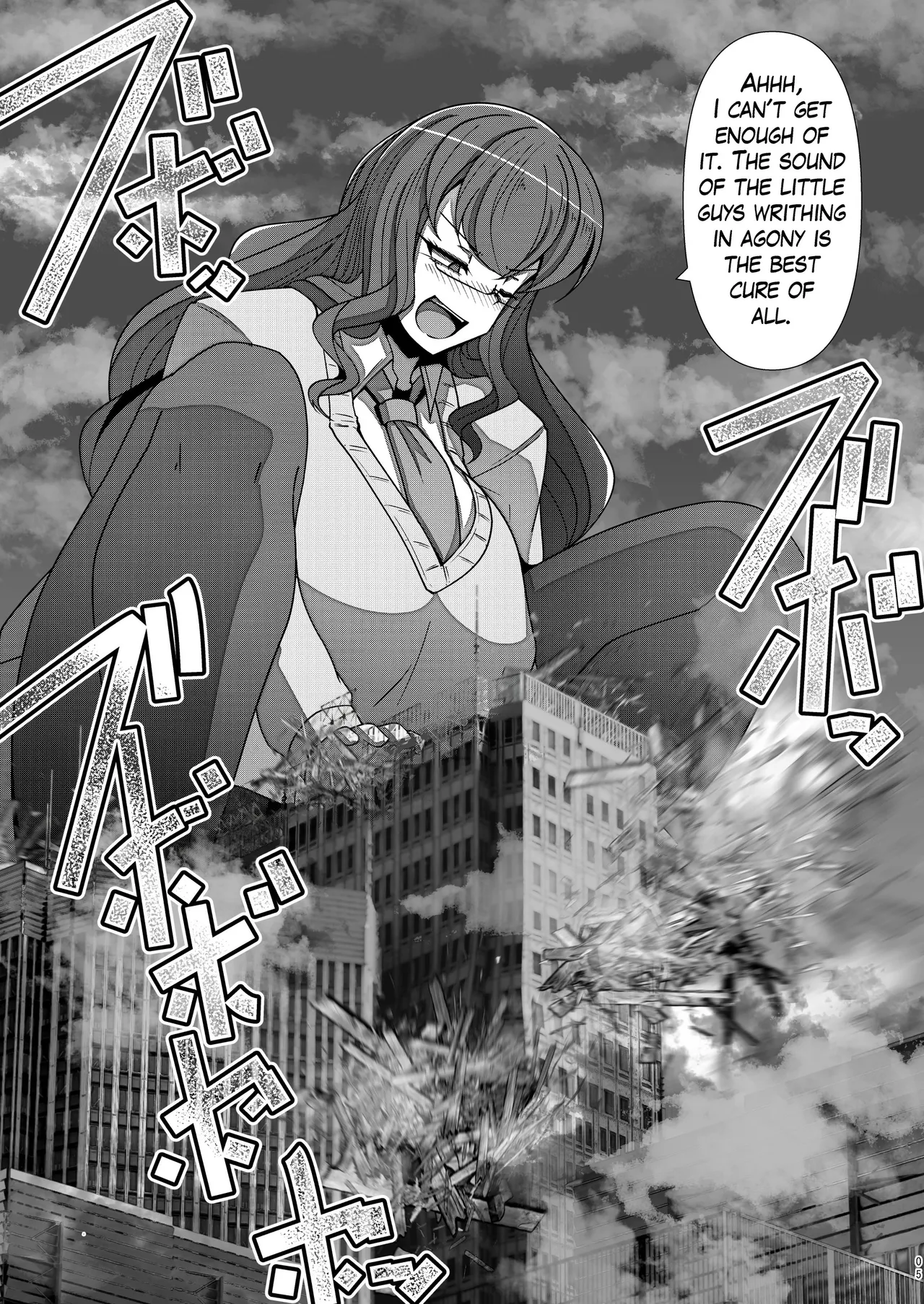 SIZE FETISH Tsurezure Vol2 - Page 4