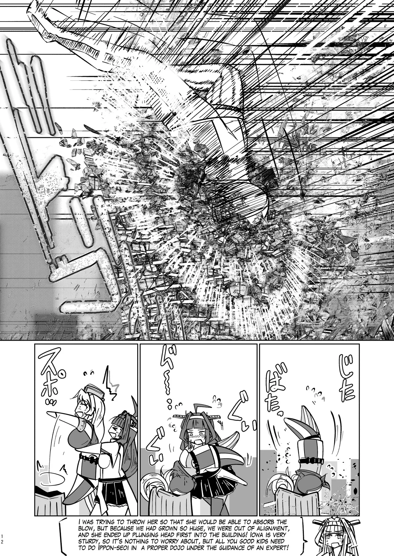 I love big, strong Fleet Girls 1 - Page 11