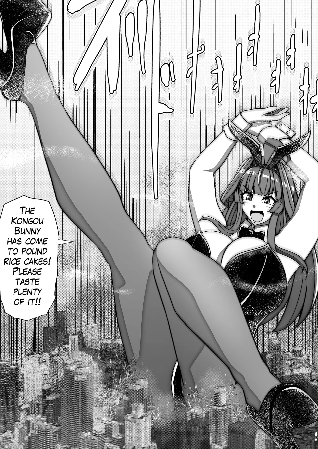 I love big, strong Fleet Girls 1 - Page 16