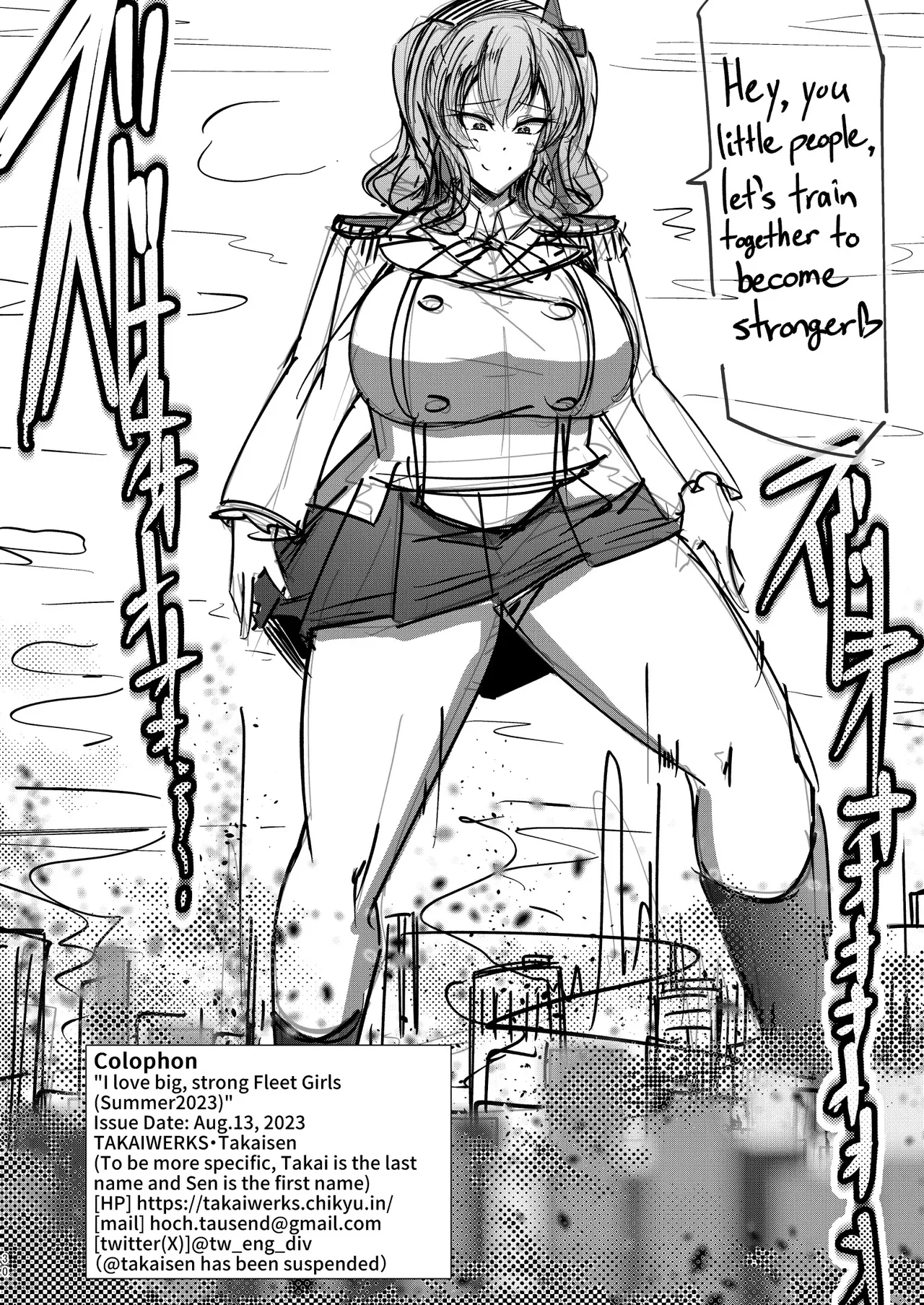 I love big, strong Fleet Girls 1 - Page 29