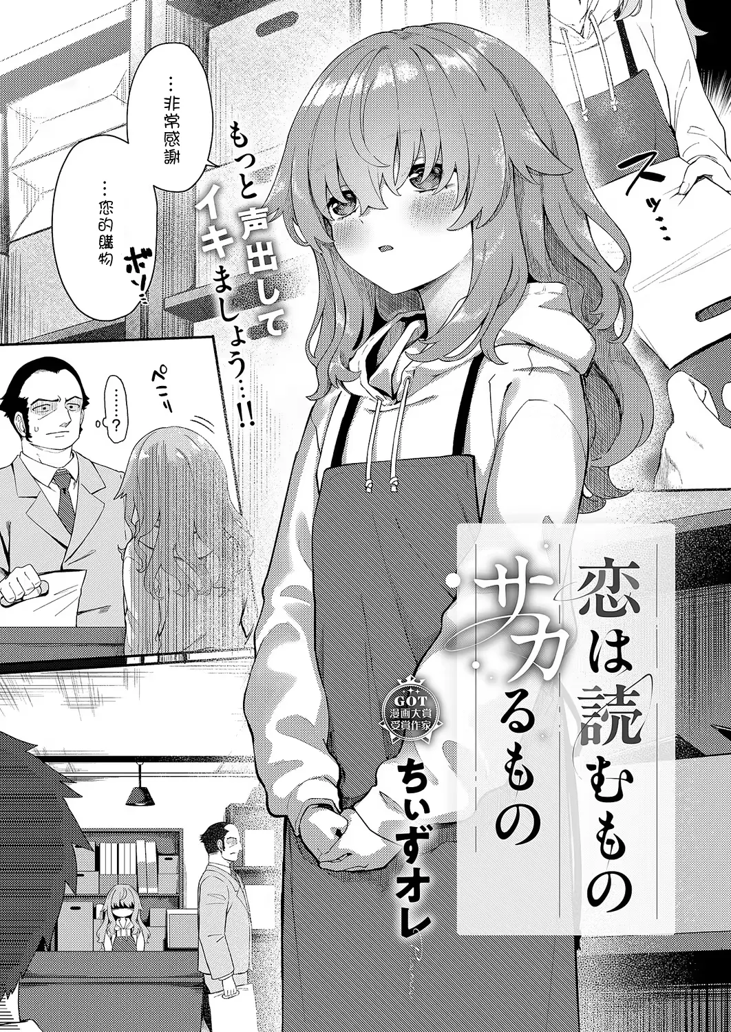 Preview page 2