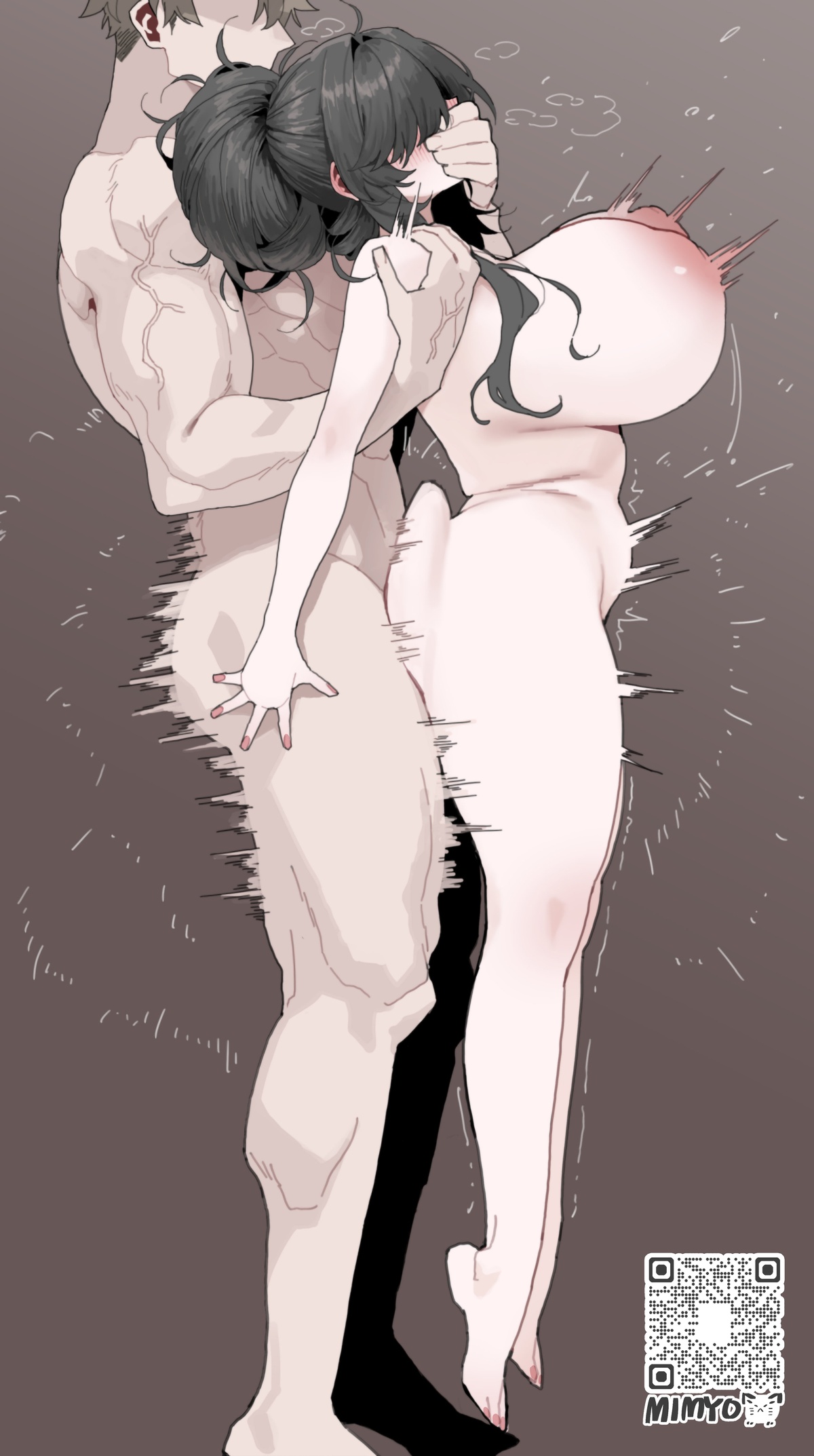 智贤 - Page 54