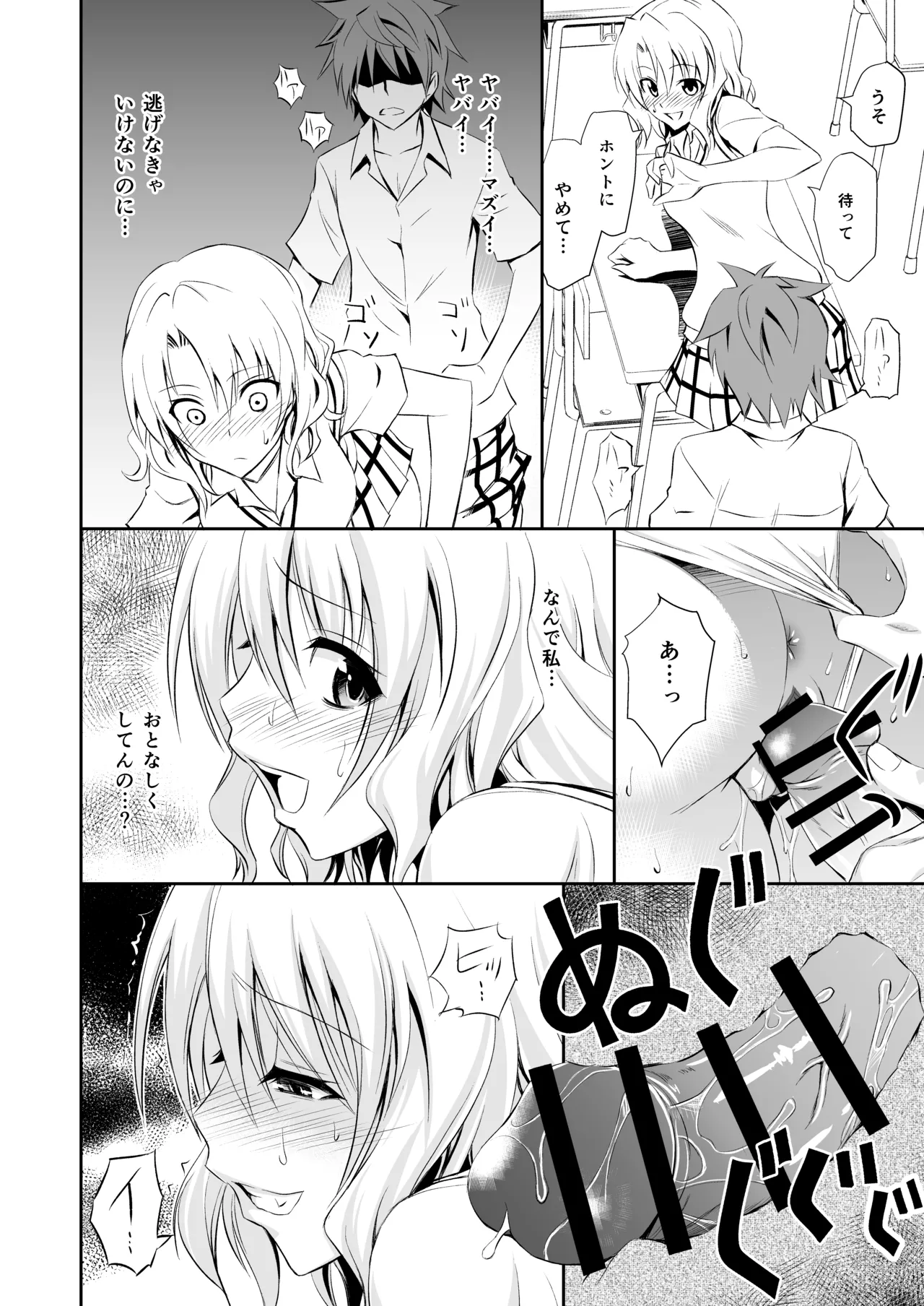 Preview page 8