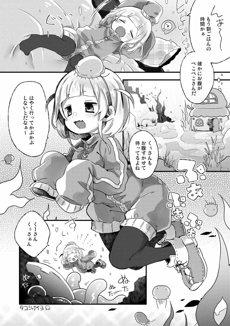Preview page 3