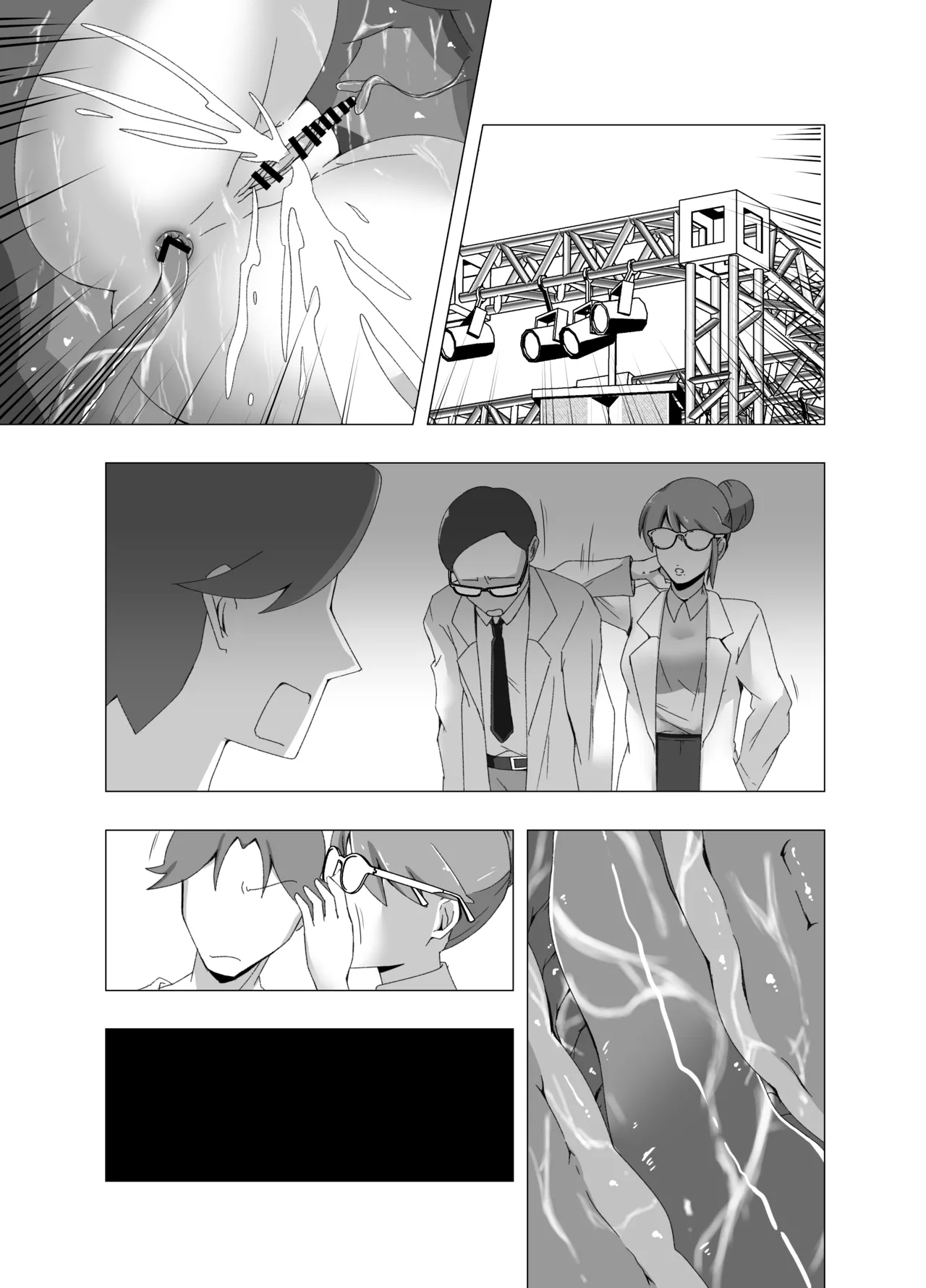 Kankaku shadan-kei Idol - Page 32