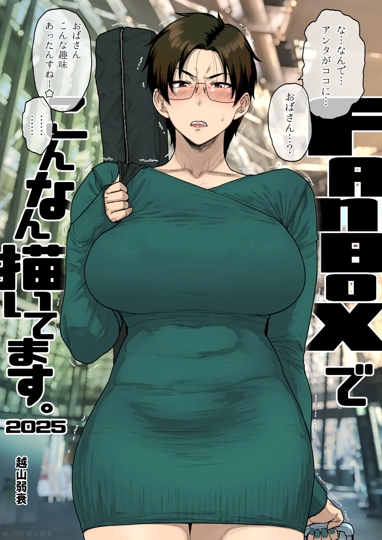 Preview page 1