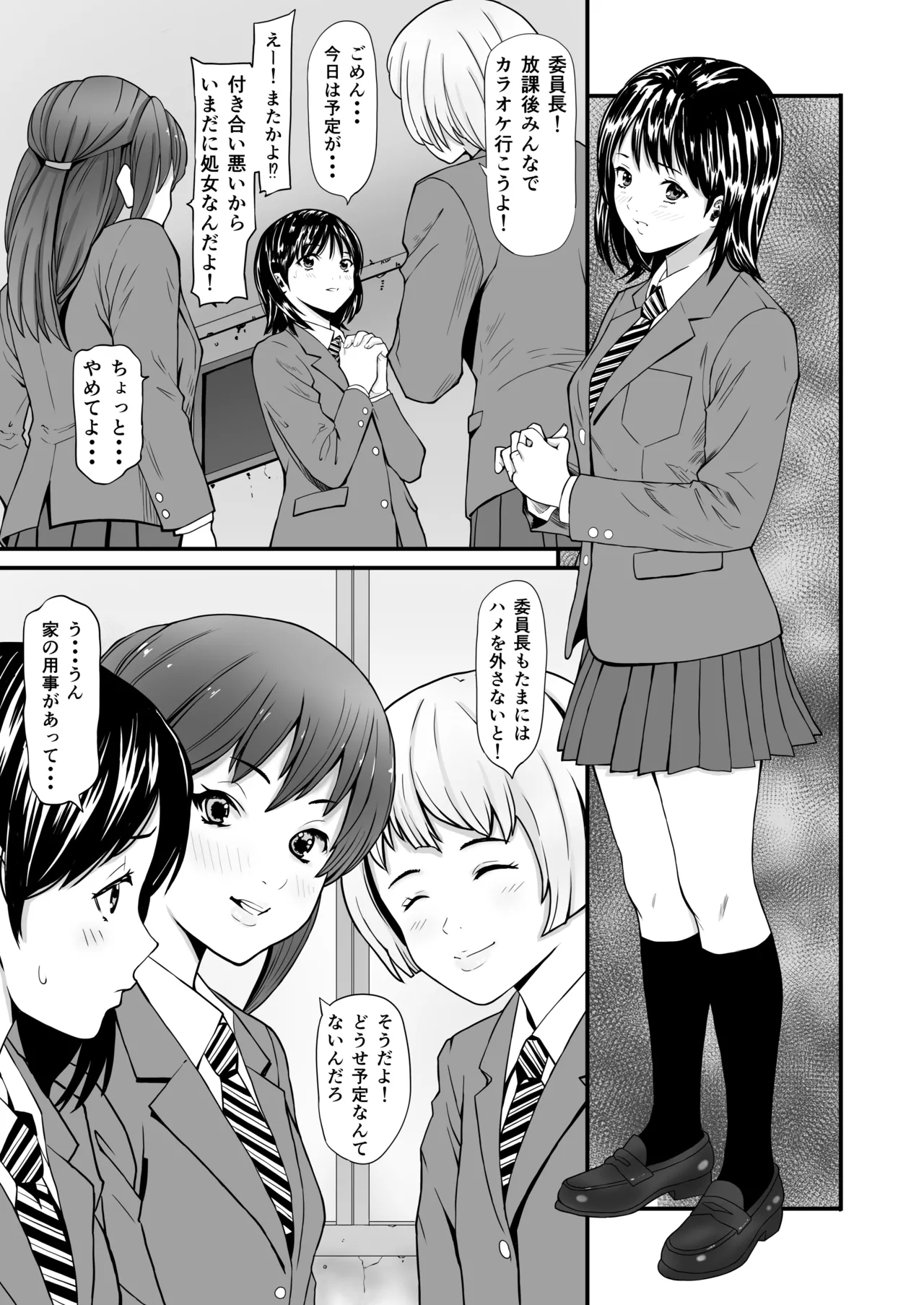 Preview page 2