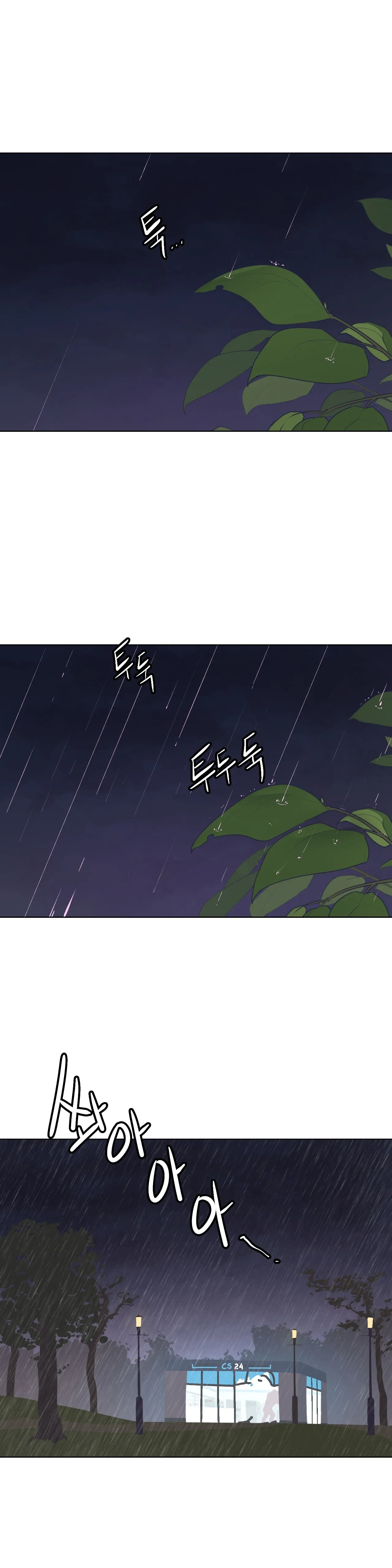 Secret! Orgasm Hero 시크릿! 절정♥히어로 秘密！高潮♥英雄【中文翻译】【已完结】【我考到topik6了个人翻译】 - Page 265