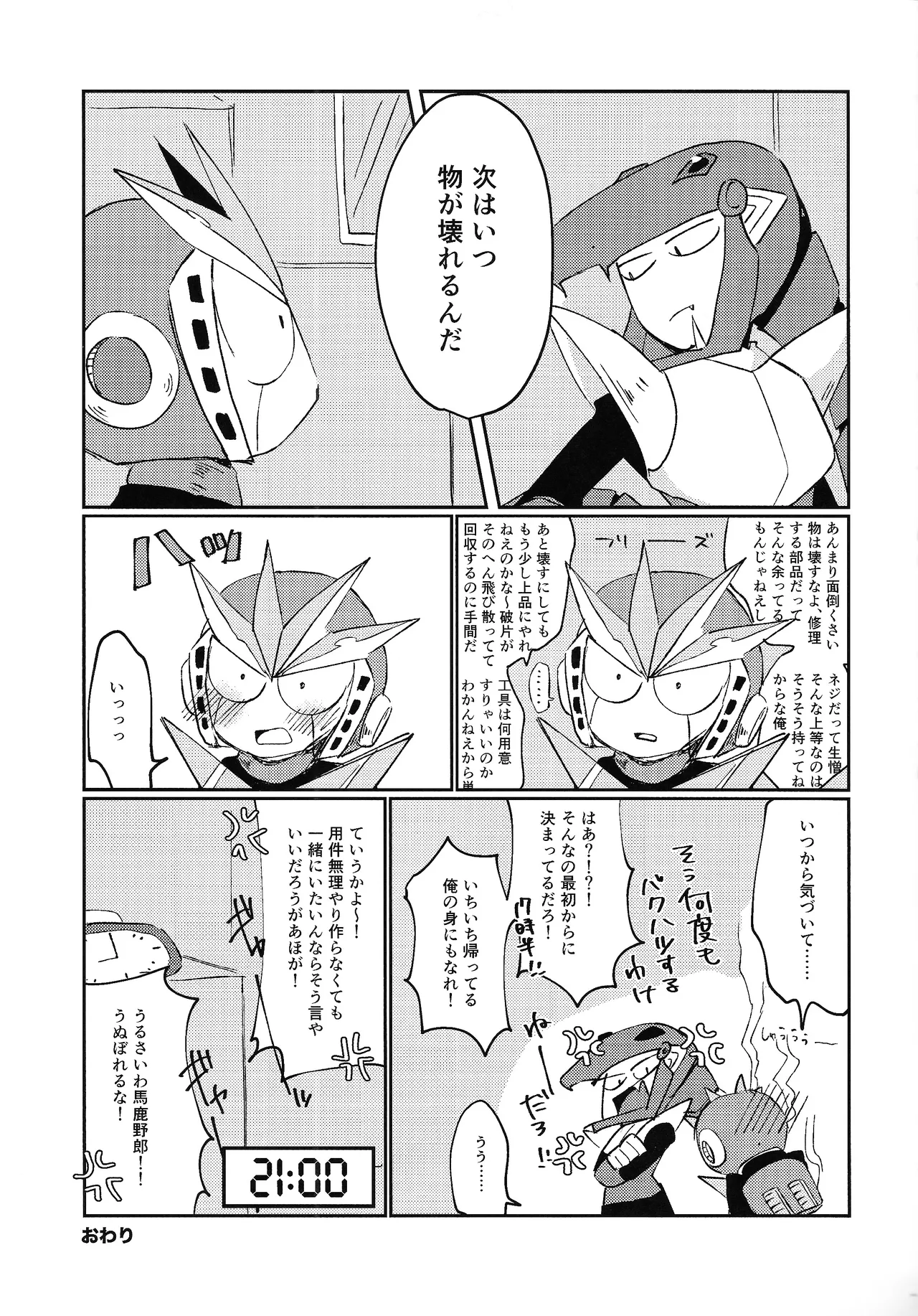 Preview page 6