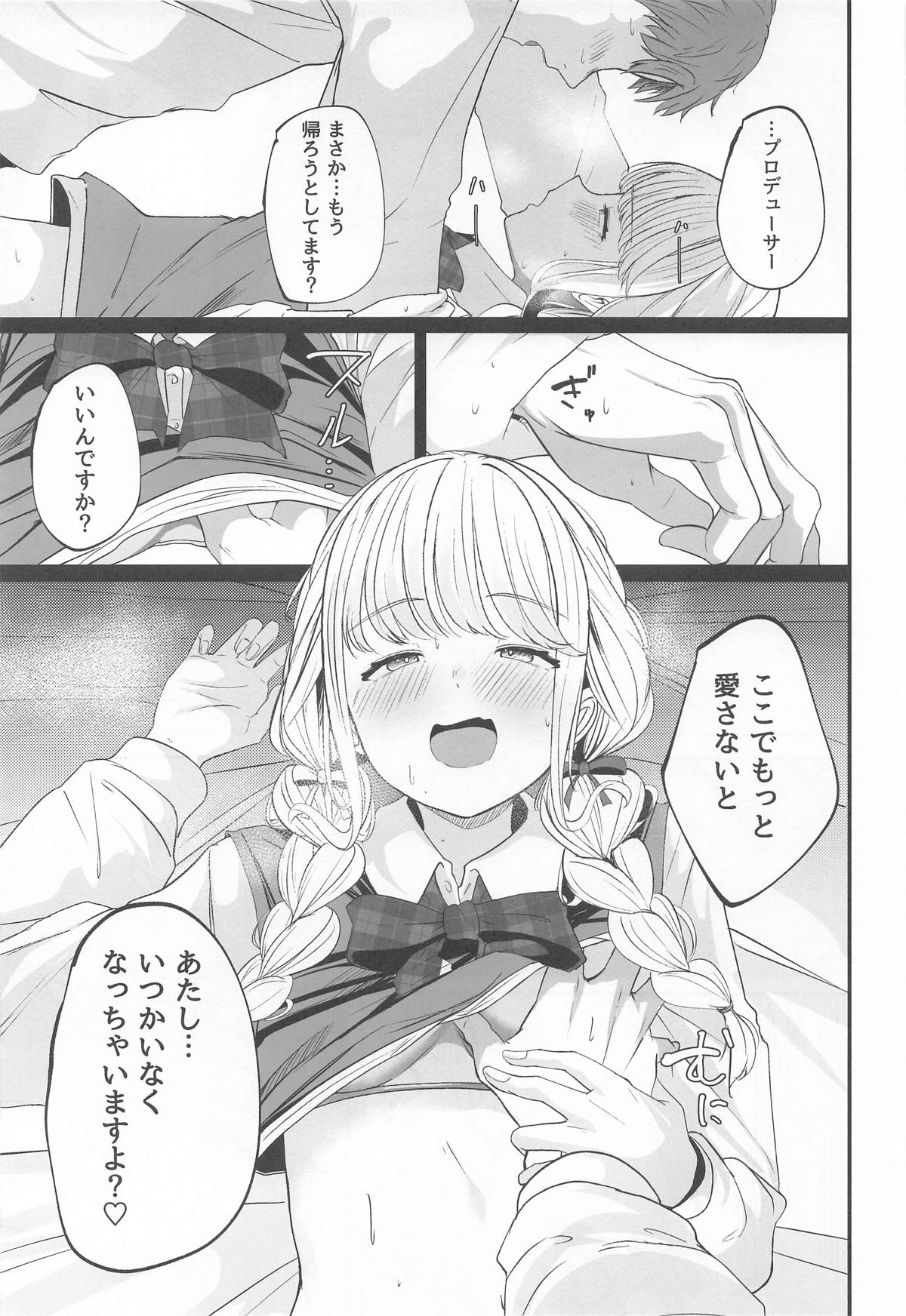 Kotone-st - Page 24