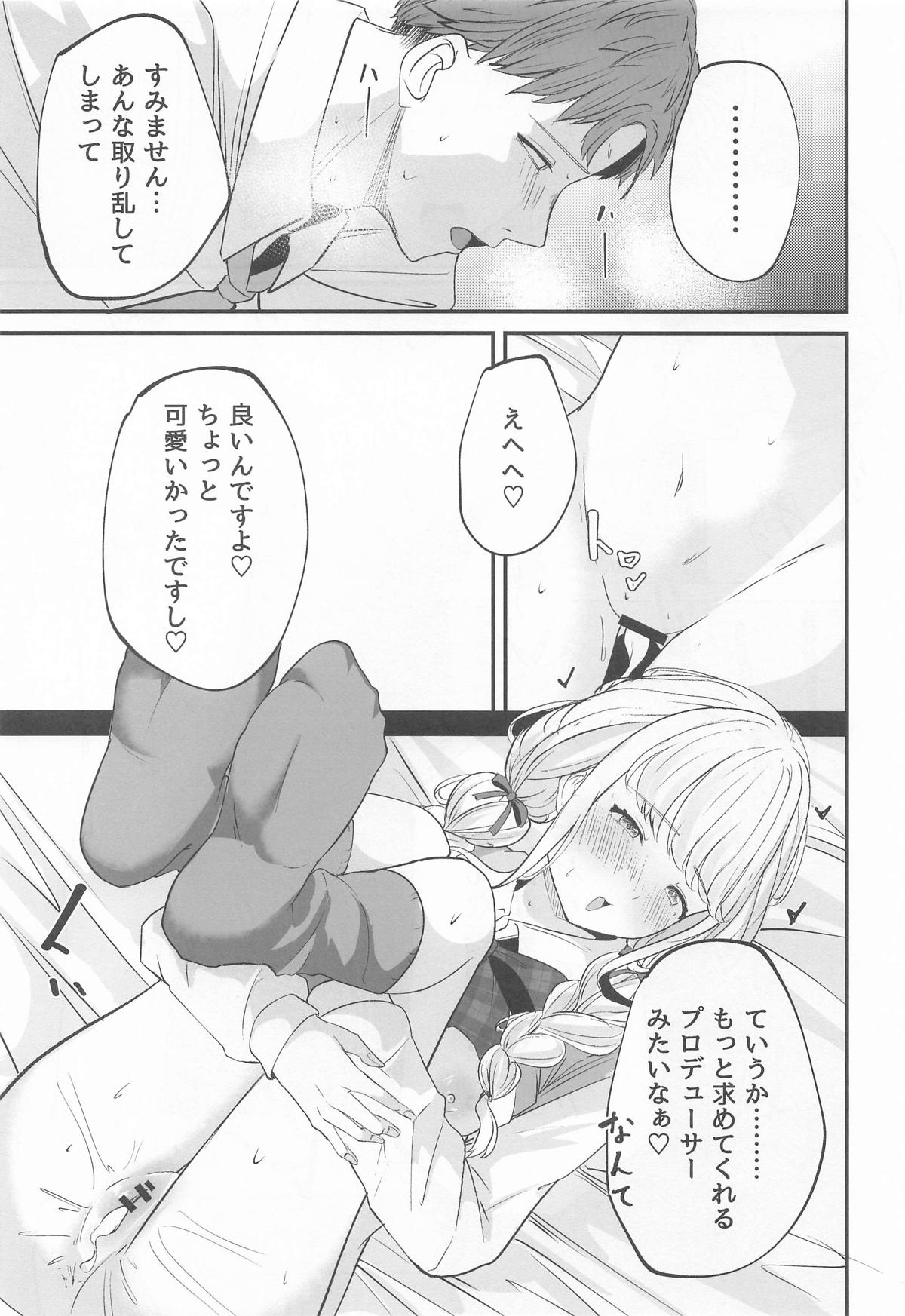 Kotone-st - Page 30