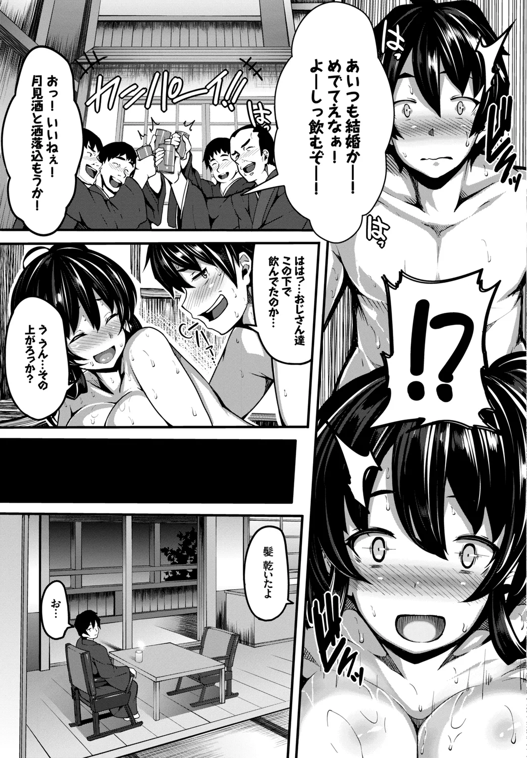 [Anthology] Wabi ~Mitsu mo Shitataru Kimono Otome~ Vol. 1 - Page 11