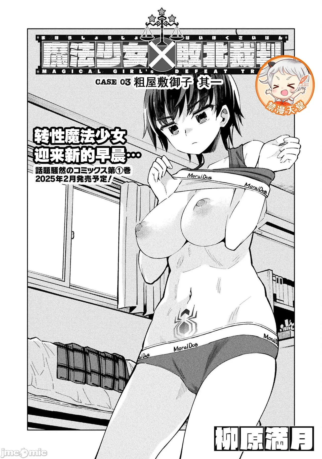 Preview page 2