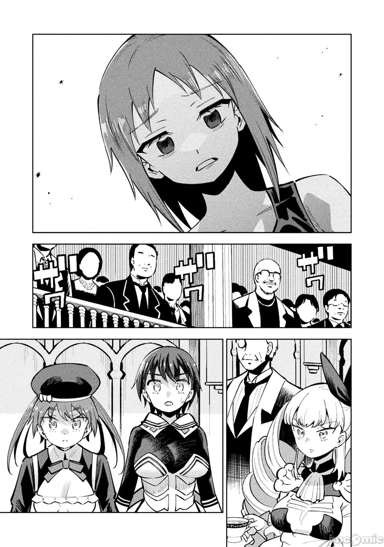 魔法少女×敗北裁判（7-11）【汉化】 - Page 49