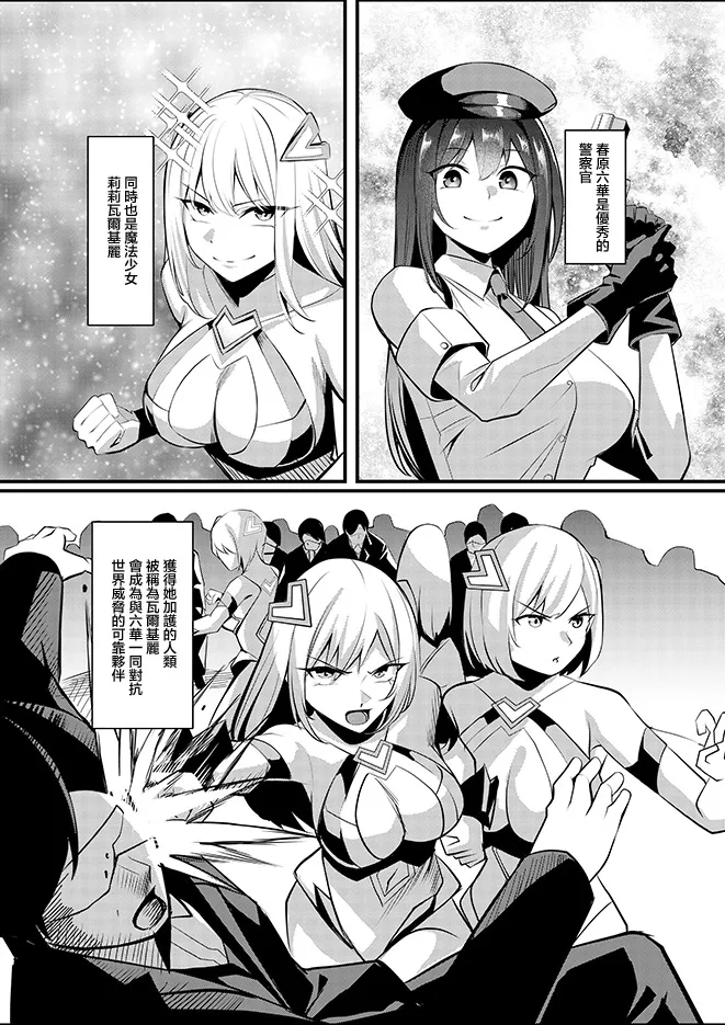 Preview page 2