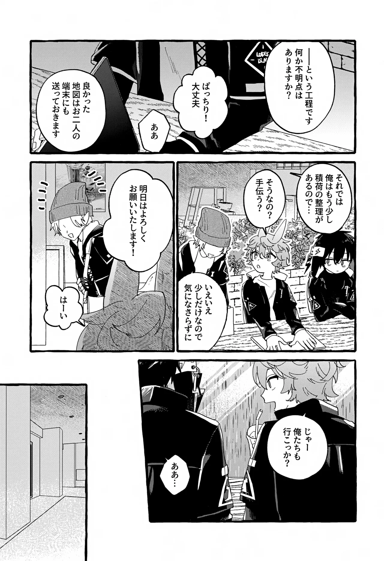 Preview page 8