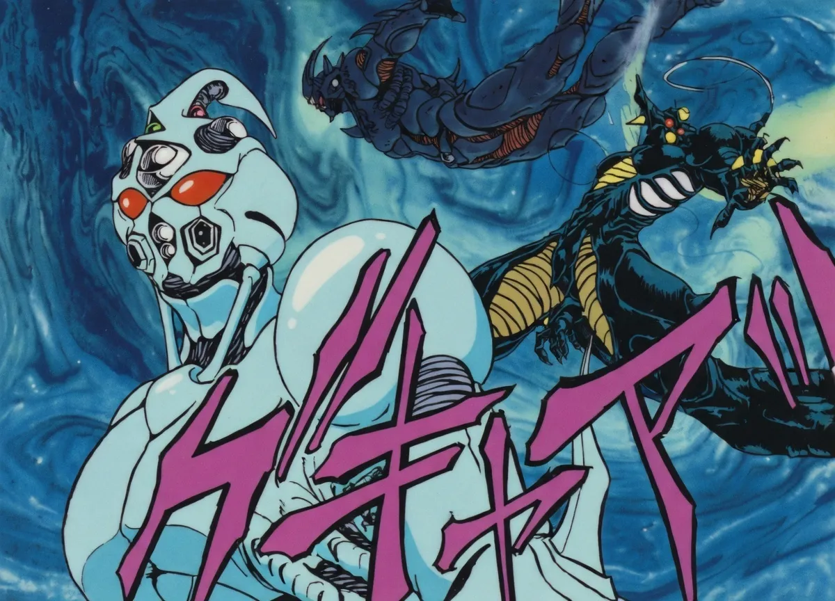 Guyver manga colored  AI - Page 12