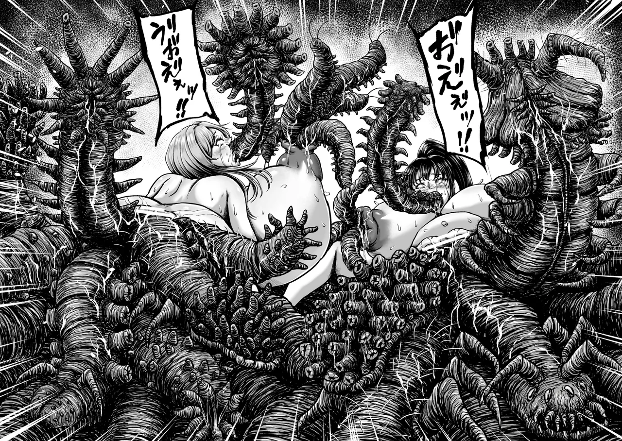 Kangoku Tentacle Battleship Episode 4 - Page 55