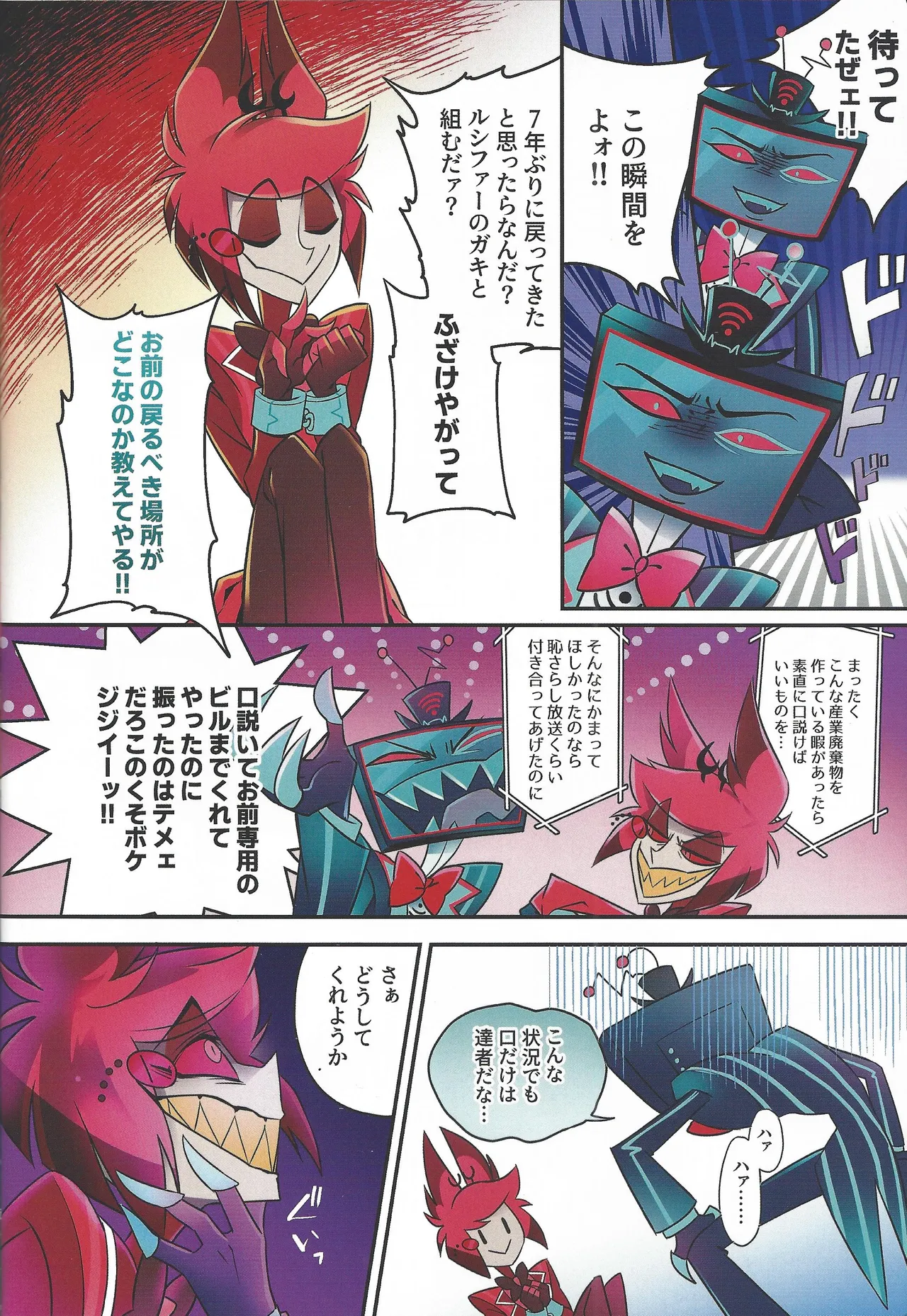 Preview page 5