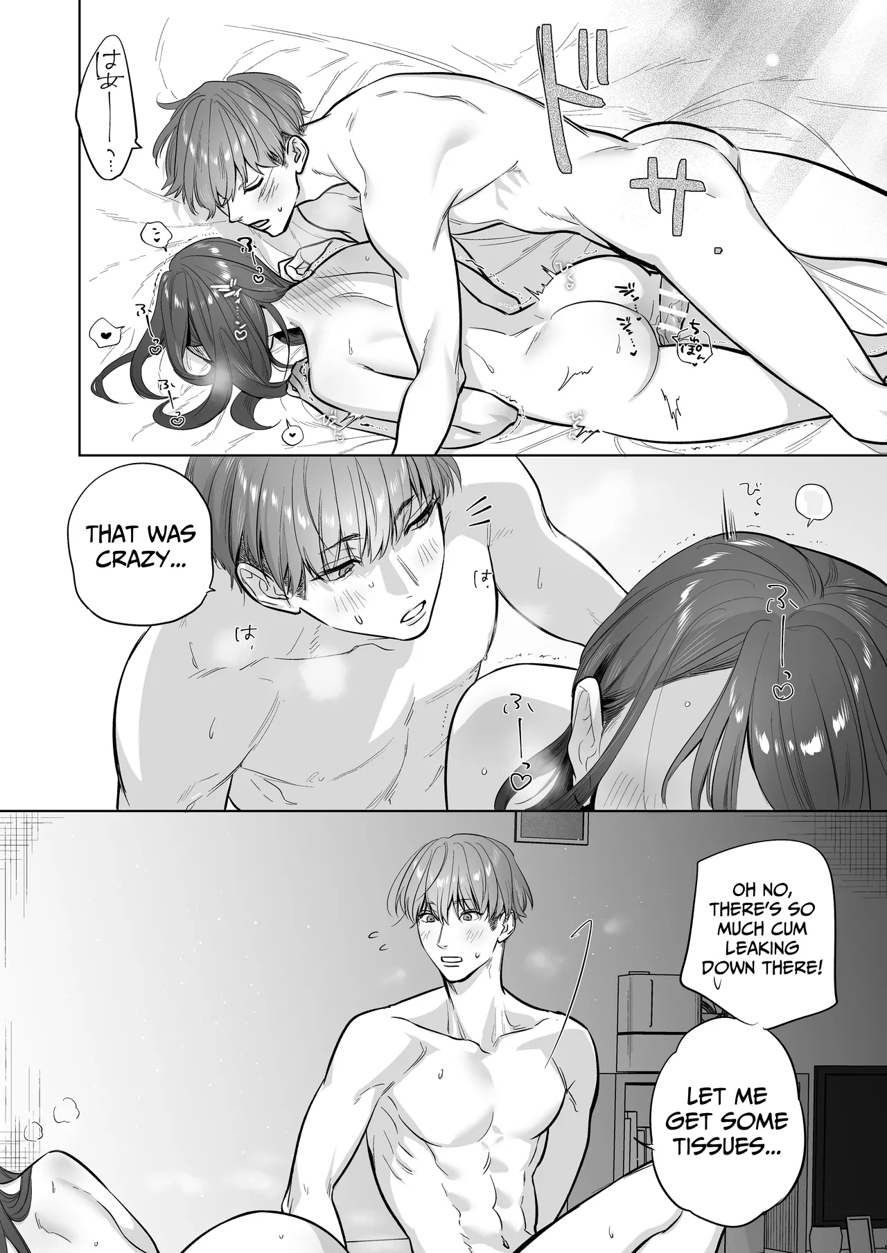 Sweetly Obsessive Guy wants to XXX with Moeko - Page 77