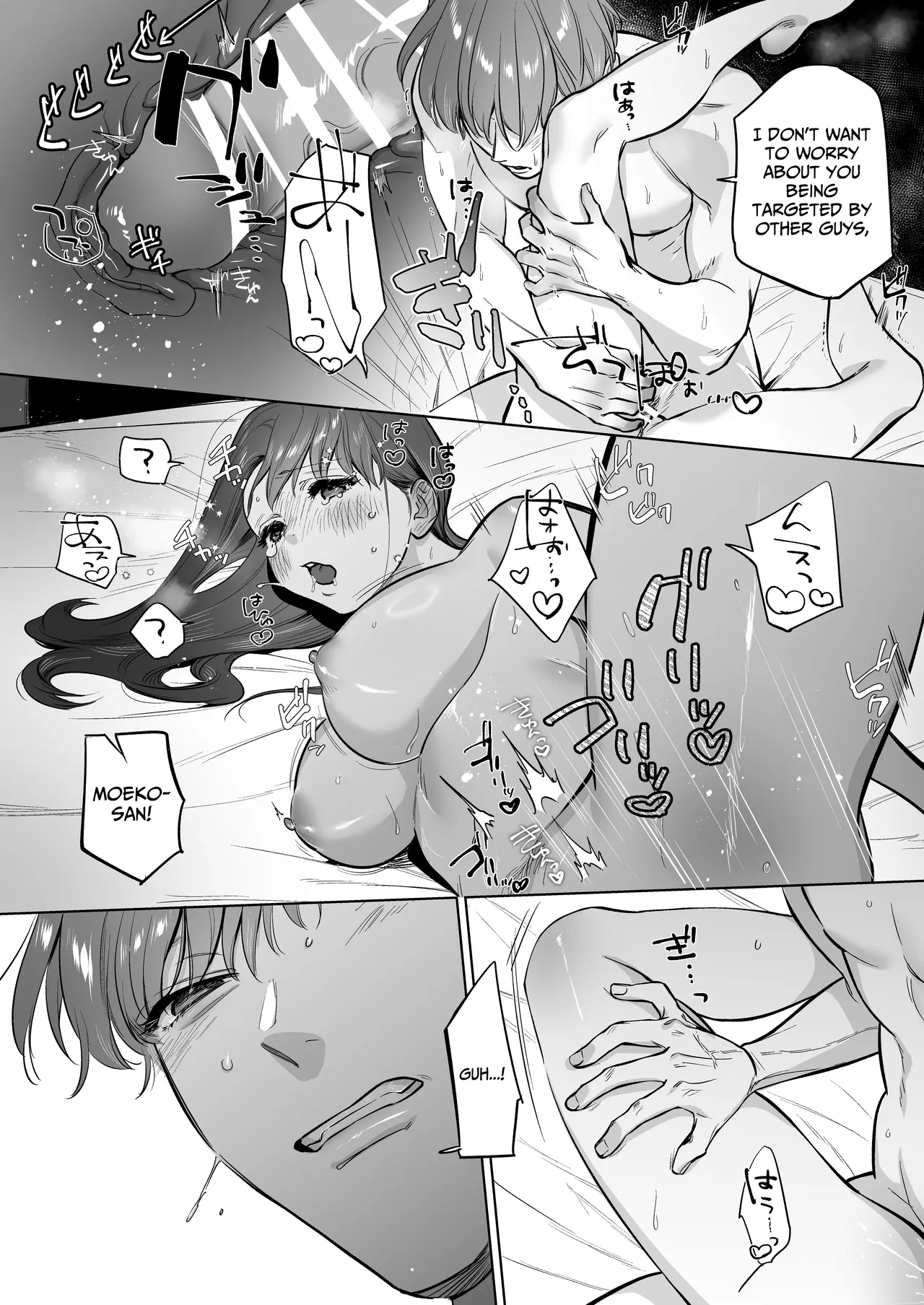 Sweetly Obsessive Guy wants to XXX with Moeko - Page 82