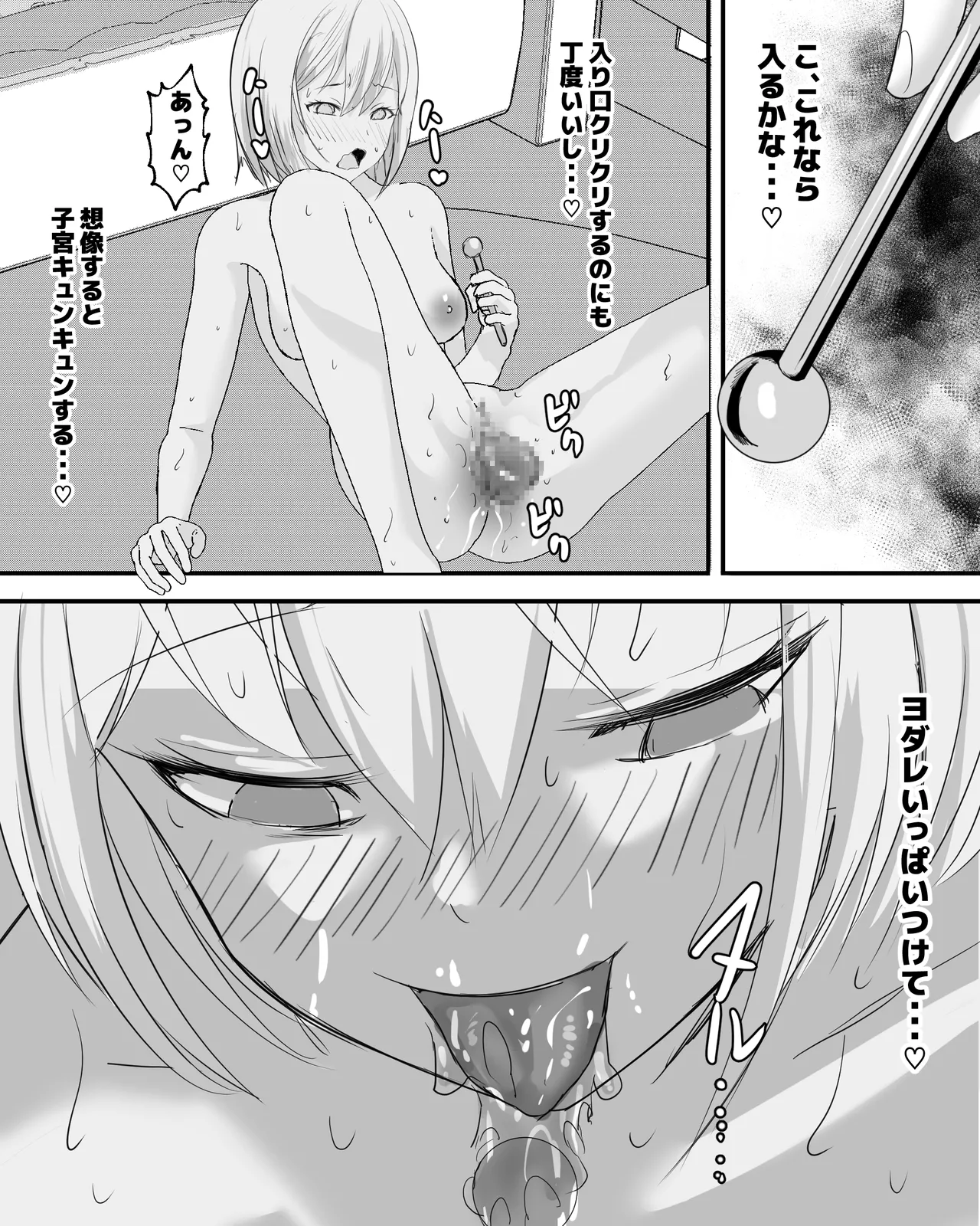 First Time Uterus Prolapse Masturbation - Page 33
